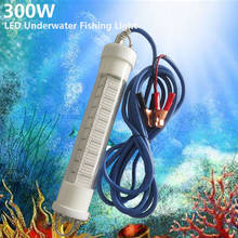 DC12V 300W White Green Color Changeable Deep Drop Led Fish Attracting Light IP68 Underwater 2024 - buy cheap