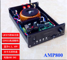 Новый домашний аудиоусилитель AMP800 LM1875/LM3886 с Bluetooth без потерь аналоговый вход, ЦАП 2024 - купить недорого