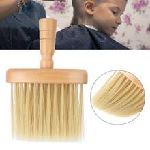 Pro Barbers Salon Wood Handle Hair Care Comb Neck Face Duster Hairdressing Brush Hairstyling Tool 2024 - buy cheap