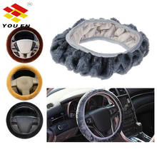 YOUEN Universal 38cm Warm Plush Winter Car Steering Wheel Cover Elastic Auto Supplies Car Accessories 2024 - buy cheap