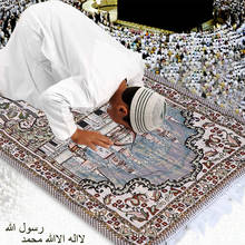 Estera de oración islámica para el hogar, alfombra gruesa portátil para rezar, Alfombra de poliéster arrodillable para Islam musulmán, alfombra o tapete de oración impermeable 2024 - compra barato