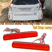 PMFC LED Rear Bumper Reflector Tail Brake Light Stop Lamp  For TOYOTA NOAH VOXY 80 For Prius 40 Series 2011 2012 2013 2014 2015 2024 - buy cheap