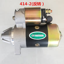 414-1 414-2 starter motor matched with air-cooled small diesel engine 178 / 186 / 192 micro cultivator / cutting 2024 - buy cheap