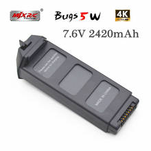 Bateria de li-po atualizada para mjx bugs 5w 4k 7.6v 2420mah, para mjx b5w 4k, gps sem escova rc, peças de reposição, acessórios, bateria x5 pro 2024 - compre barato