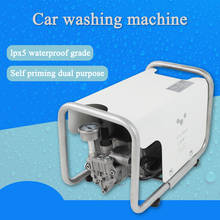 Car Wash Machine High Pressure Water Pump Water Gun 220V Home Automatic Washing Machine Artifact High Power Portable Long Range 2024 - buy cheap