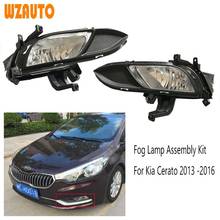 1Set Front Bumper Fog Lamp Assembly Kit Halogen Headlight Bulb With Wiring Switch For KIA Cerato 2013 2014 2015 2016 2024 - buy cheap