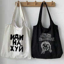 Bolsa tote feminina com estampa de desenho, bolsa vintage casual punk chique de lona de grande capacidade, novas bolsas de ombro para mulheres 2024 - compre barato