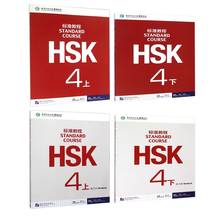 4PCS/LOT  4pcs Chinese English exercise book HSK students workbook and Textbook :Standard Course HSK 4 2024 - buy cheap