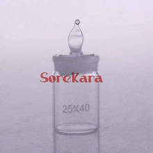 Garrafa de vidro para pesagem, 25x40mm, em vidro baixo, garrafa de gravidade específica para pesagem 2024 - compre barato