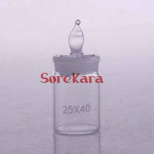 25x40mm Glass Weighing Bottle In Low Form Glass Weighing Specific Gravity Bottle 2024 - buy cheap