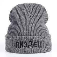 2017 new russian letter casual caps for women fashion knitted winter hat Solid Color hip-hop Skullies Bonnet Unisex cap 2024 - buy cheap