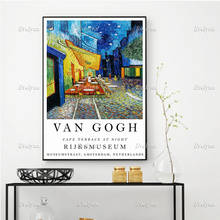 Póster de la exposición de Van Gogh, cafetería, terraza por la noche, impresiones de arte de pared minimalistas, decoración del hogar, lienzo, regalo único, marco flotante 2024 - compra barato