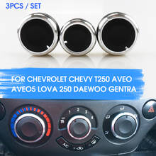 Perilla de aire acondicionado para coche, accesorio para Chevrolet, T250, Aveo, Aveo5, Lova 250, Daewoo, Gentra, 3 unids/set por juego 2024 - compra barato