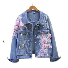 2021 весна осень джинсовая куртка Корейская вышитая 3D Цветочная ковбойская верхняя одежда повседневная женская джинсовая куртка Jaqueta Feminina 2024 - купить недорого