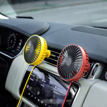 Красочный автомобиль usb вентилятор 360 градусов вращающийся светодиодный свет USB Мощность Авто Мощность Фул охлаждающего воздуха вентилятор для автомобиля, устанавливаемое на вентиляционное отверстие в салоне автомобиля монтируется 2024 - купить недорого