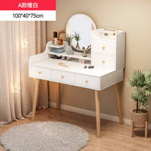 Furniture Bedroom Dressing Table Master Bedroom Multi-functional Small Cosmetic Table Modern Simple Storage Table Nordic Style 2024 - buy cheap