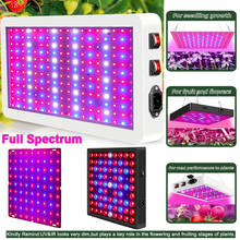 Goodland-Luz LED de espectro completo para cultivo de plantas de interior, lámpara de crecimiento de flores, luz roja y azul, 25W-80W 2024 - compra barato