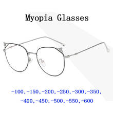 Gafas Retro de Metal para mujer, anteojos para miopía, miopía irregular, miopía, de ojos Blear, N5 2024 - compra barato