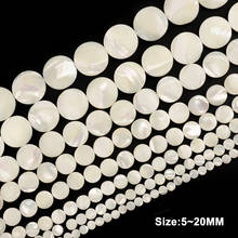 5~20MM White Natural Trochus Mother of Shell Beads Flat Round Shape Charm Beads for Jewelry Making DIY Accessories 2024 - buy cheap