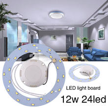 Anillo Circular de luz LED para comedor, Panel Circular de 12W, 24LED, tablero de techo redondo, AC220V, SMD 5730, blanco puro 2024 - compra barato