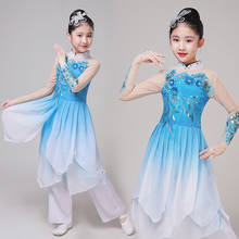 Children's new style Hanfu classical dance costumes girls umbrella dance fan dance performance clothing national dance costume 2024 - buy cheap