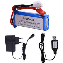 7,4 V 600mAh Lipo батарея JST вилка и зарядное устройство набор для WLtoys K969 K979 K989 K999 P929 P939 RC автомобиль игрушка аксессуар батарея 2024 - купить недорого