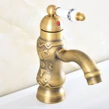 Antique Brass Carved Pattern Single Ceramic Handle Lever Wet Bar Bathroom Vessel Sink Faucet Mixer Tap One Hole asf819 2024 - buy cheap