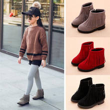 Botas femininas de algodão com borla, outono e inverno, sapatos de neve para crianças, com zíper 2024 - compre barato