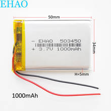 3.7V 1000mAh Lithium Polymer LiPo Rechargeable Battery Cells 503450 For Mp3 DVD PAD Camera Recorder Speaker PSP MP4 MP5 5*34*50 2024 - buy cheap