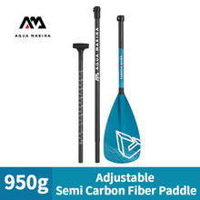 Aqua marina atualizar semi fibra de carbono pá ultraleve 950g ajustável 3-seção remos canoa acessórios alça de borracha 2024 - compre barato