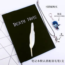 2020 Death Note Planner Anime Diary Cartoon Book Lovely Fashion Notebook Theme Cosplay Large Dead Note Writing Journal Notebook 2024 - buy cheap