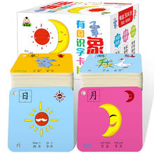 New Chinese Character Hanzi Cards Pictographic literacy pinyin Chinese vocabulary book for kids,252 sheets,size :8*8cm 2024 - buy cheap