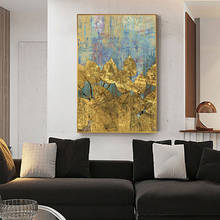 Pintura de arte de pared de estilo nórdico, lienzo impreso de hoja abstracta dorada, decoración del hogar, imagen de acuarela creativa, póster Modular para sala de estar 2024 - compra barato