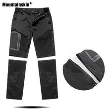 Мужские быстросохнущие съемные походные брюки Mountainskin, спортивная одежда для улицы, дышащие шорты, штаны для кемпинга и трекинга, VA776, для лета 2024 - купить недорого