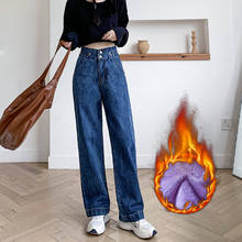 Calça jeans skinny de lã de inverno feminina, calça jeans de esticar skinny de lã quente para mulheres 2020 com cintura alta grossa azul 2024 - compre barato
