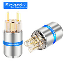 Monosaudio E107G/F107G Pure Copper Hifi power plug Schuko Power Plug Connector IEC Female Connector Plug Hi-end Power Cable Plug 2024 - buy cheap