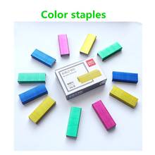 Effective 0211 Color Staples 1box 24/6 Uniform Nail 12 # Binding Staple Color Stapler Needle File Document Data Binding 2024 - buy cheap