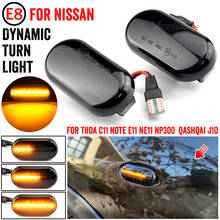 2pcs Dynamic LED Side Marker Lights 12V Flowing Turn Signal Light Side Repeater Lamp Panel Lamp for Nissan Qashqai J10 Micra C 2024 - buy cheap