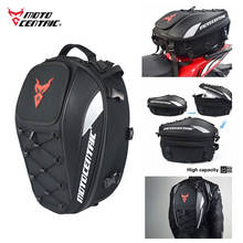 Mochila + bolsa para capacete de motocicleta + bolsa para assento traseiro, à prova d'água, refletora, motocicleta 2024 - compre barato