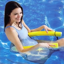 Новый бассейн плавающий стул бассейн сиденья удивительные плавающие кровати стул лапша стулья SER88 2024 - купить недорого