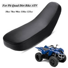 4-wheels vehicle 50cc/70cc/90cc/110cc Fit for Chinese Flying tiger off-road Quad ATV Seat Saddle 2024 - buy cheap