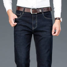 2021 Осенние новые классические синие черные мужские деловые джинсы модные повседневные хлопковые Стрейчевые джинсовые прямые брюки мужские Брендовые брюки 2022 - купить недорого