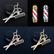 Badge Brooch Pins 3D Barber Shop Pole Shape Brooches 3Colors Crystal Razor Scissors Enamel Pin Cute Hairdresser Deco Accessories 2024 - buy cheap