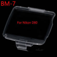 BM-7 Hard Plastic Film LCD Monitor Screen Cover Protector For Nikon D80 2024 - buy cheap