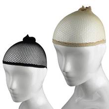 Хит, один размер, 1 шт., черные сетчатые купольные шапки для париков, легко сшитые в волосах, растягивающаяся ткацкая шапка, эластичная нейлоновая дышащая сетка для волос 2024 - купить недорого