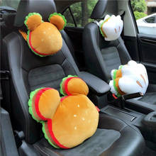 Cartoon Cute Car Headrest Pillow Creative Hamburger Plush Auto Neck Waist Rest Support Lumbar Rear Backseat Head Pillow Cushion 2024 - buy cheap