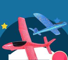 Муравьиная Детская уличная игрушка EPP пена ручной бросок самолет Открытый Запуск планер самолет детский подарок игрушка Детские игры игрушки дети на открытом воздухе 2024 - купить недорого