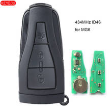 KEYECU Смарт Замена дистанционного ключа Fob 3 кнопки 434 МГц с ID46 для MG6 2024 - купить недорого