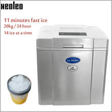 Xeoleo-mini máquina de fazer gelo comercial com armazenamento de 1.4kg, gelo tipo bala redonda, para bolhas, chá, café, bar, 20kg/24h 2024 - compre barato