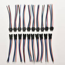 10 pares de cable de conexión de empalme SM cable con Terminal macho conector de enchufe hembra 4P para SMD 5050/3528 RGB color tiras LED 2024 - compra barato
